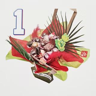 bouquet chocolats 40 tiges